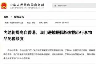 记者：斯卢茨基习惯比赛前一天和比赛当天关手机，排除外界干扰